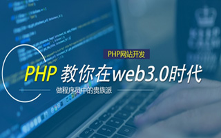 平邑 php市场占有率,PHP会被淘汰吗？